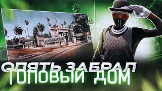 СЛОВИЛ ДВА ДОМА КОТОРЫЕ МНЕ ПРИНЕСЛИ 10.000.000$ GTA5RP | ЛОВЛЯ ДОМОВ №15 | РОЗЫГРЫШ ДЕНЕГ|Promo hef