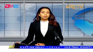 Tigrinya Evening News for October 16, 2021 - ERi-TV, Eritrea