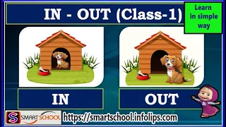 in and out concept for kindergarten by Smart School | in-out concept for Class 1|In out concept kids