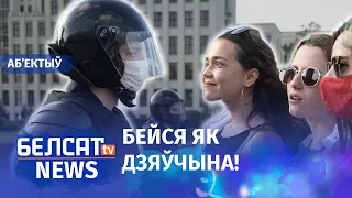 Затрыманні на Маршы Жанчын у Менску. Навіны 5 верасня | Задержания на Марше женщин в Минске