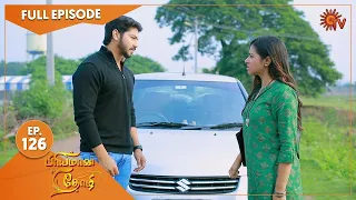 Priyamaana Thozhi - Ep 126 | 26 October 2022 | Tamil Serial | Sun TV