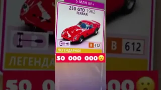 This is the MOST EXPENSIVE car in Forza Horizon 5.