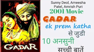 Gadar movie unknown facts,  Gadar movie Budget and box office collection, Gadar movie 2001 Trivia