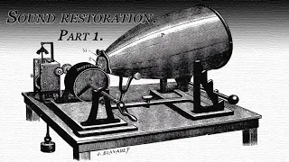 Самая первая аудио-запись в мире, 1860 г. 5 реставраций записанного звука