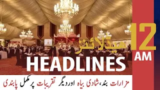 ARY News | Prime Time Headlines | 12 AM | 27th July 2021