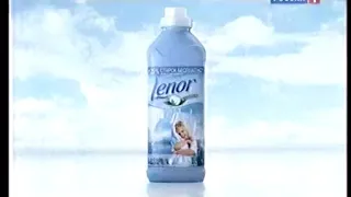 Реклама Lenor 2010