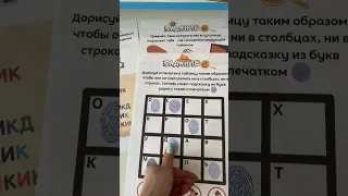 Детективный квест для детей 8-14 лет. Это мечта каждого ребенка!