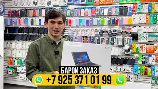 Метро Бутырская выход 4 тц зелёный магазин REALPHONE.