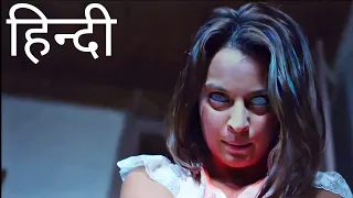 alem i cin 2018 movie explained in hindi | horror movie explained in hindi