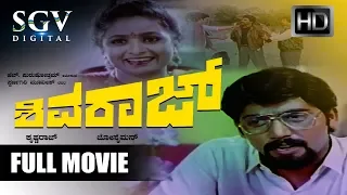 Shashikumar Kannada Movies - Shivaraj Kannada Full Movie | Kannada Movies Full