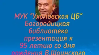 «Мы любим его песни с детства»