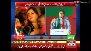 Imran Khan Speech at Nishtar Park Karachi - 6 September 2016 - Dunya News