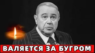 10 Минут Назад Стало Известно... Евгений Петросян...