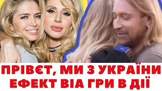 ВИННИК НОВА ПАСІЯ, LOBODA АЛЬБОМ, БРЕЖНЄВА, PASH,  ПИВОВАРОВ, ВІДМІНА ВІЙСЬКОВИХ ВИПЛАТ, Голос 13