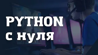 Python с нуля. Автоматизируем сборку Docker контейнера для Django с помощью CI в github