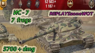 ИС 7 Дед тащит 5600+dmg , 7 frags , 7 МЕДАЛЕЙ, 9.13 , World of Tanks , Мурованка