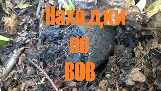 №68. Находки по ВОВ