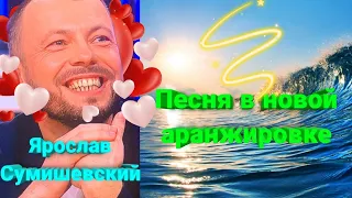 🌈 Клип на мелодичную и очень красивую песню "Не плачь" (трейлер) ✨