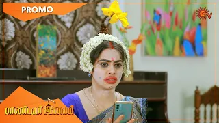 Pandavar Illam - Promo | 29 Dec  2021 | Sun TV Serial | Tamil Serial