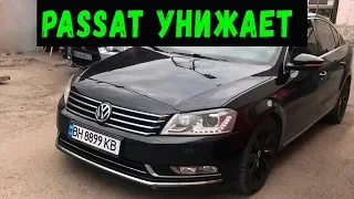 PASSAT 3.6 УНИЖАЕТ....Дерзкий Олег снова в деле