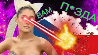 Sweetener Tour 2019 in Prague | Или Как АРИАНА ГРАНДЕ РАЗЪ*БАЛА ЧЕХИЮ