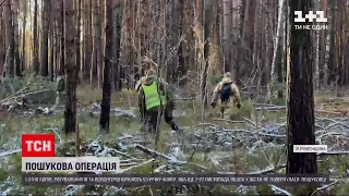 У Рівненській області продовжують пошуки 53-річної жінки | ТСН 19:30