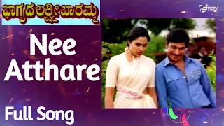 Nee Atthare Entha Chenna-Bhagyada Lakshmi Baramma | Dr Rajkumar | Madhavi | Kannada Video Song