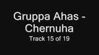 Gruppa Ahas - Chernuha (Группа Ахас - Чернуха) Chastushki Частушки