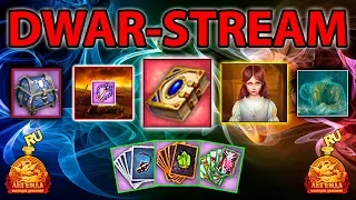 🎥 DWAR-STREAM ▶ | Массовое исцеление  | Репа Мистика | Астральный Богельф | Колоды | ДВАР | DWAR