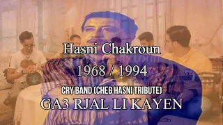 Cry Band - GA3 RJAL LI KAYEN ( CHEB HASNI Tribute) l الشاب حسني - كاع الرجال اللي كاين