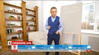 Що таке "кшталт" - експрес-урок української мови