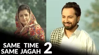 Same Time Same Jagah 2 (Full Song) | Sandeep Brar | Kulwinder Billa | Latest Punjabi Song 2017 HD