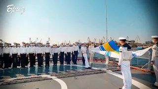 День Військово-морських сил України.