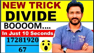 Division tricks | Divide trick any number | Divide tricks | Division tricks vedic maths - VipraMinds