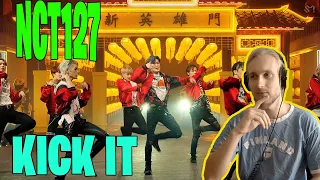 NCT127 - kick it. ОТДЫХ БОЛЬНЫМ ГЛАЗАМ, УБИТЬ БИЛЛА И ПЕРЕГРУЗ