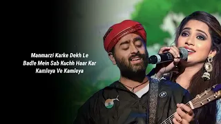 Ve Kamleya Mere Nadan Dil (LYRICS) - Arijit Singh, Shreya Ghoshal | Ranveer Singh, Alia Bhatt