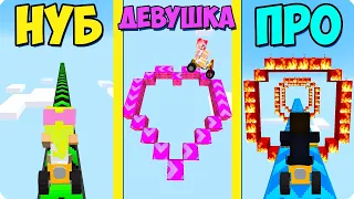 🔥ТРАМПЛИН НУБА vs ПРО vs ДЕВУШКИ В МАЙНКРАФТ! ШЕДИ ЛЕСКА И НУБИК MINECRAFT