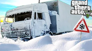 ЗАМЕРЗ ЗА НОЧЬ!! СНЕСЛО С ДОРОГИ - ВЫТАСКИВАЮ КАМАЗ СУРОВАЯ ЗИМА - реальная жизнь в гта 5 моды gta 5