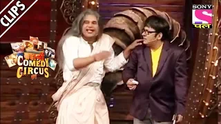 Innocent Minister Sudesh Begs Krushna For Help - Kahani Comedy Circus Ki