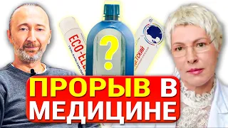 Чудо от науки: Здоровый кишечник, нос, суставы и кожа! 4 научные сенсации. Очищение и омоложение!