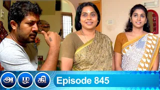 Azhagi Episode 845, 22/06/2021 | #VikatanPrimeTime