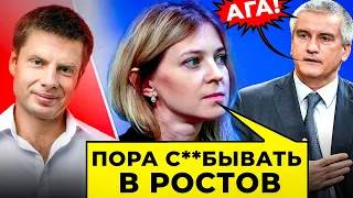 ⚡️ КРЫМ: Россия в панике там открывается новый фронт | @AlexGoncharenko