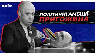 Євгеній Пригожин: від “опущеного” на зоні до головного конкурента путіна | OSINT