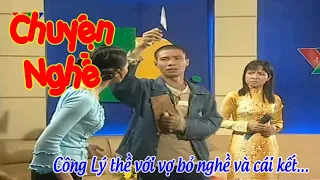 Chuyện Nghề - Gặp Nhau Cuối Tuần | Quang Tèo, Phạm Bằng, Xuân Bắc, Công Lý, Vân Dung