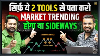 Market Trending or Sideways | Option Trading Tools in Stock Market