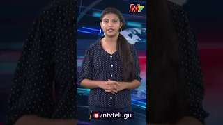 Short News | 10-05-2022 | @NTV Telugu   @NTV Live