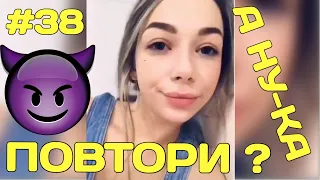 Лучшие приколы Instagram #38 Июнь 2020