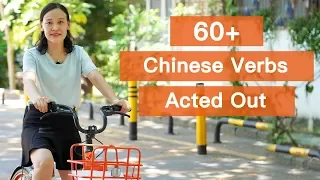 A Fun Way to Learn 60+ Chinese Verbs with Examples! - Learn Chinese