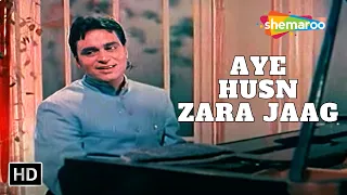 Ae Husn Zara Jaag Tujhe | Mere Mehboob (1963) | Rajendra Kumar, Sadhana | Mohammed Rafi@filmigaane