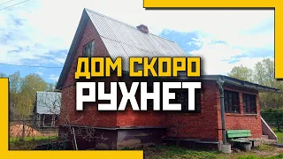 Разрушающийся дом или зачем нужна геология!